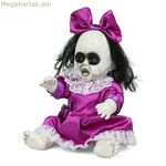 Զոմբի տիկնիկ Հելոուին (30 սմ)