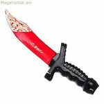 Դանակ-արյունոտ