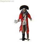 Հելոուինի զարդարանքներ՝ կմախք 190 x 140 սմ