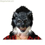 Դիմակ մարդագայլ