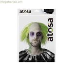 Կանաչ վարագույրներ