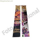 Հելոուինի զարդարանքներ՝ «Խաղալիք կամ հյուրասիրություն» 180 x 30 սմ