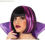 Վիոլետ Վամպիրի կեղծամներ