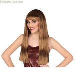 Շագանակագույն կեղծամներ 60 սմ