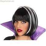 Սպիտակ վամպիրի կեղծամներ