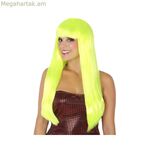 Դեղին կեղծամներ 60 սմ