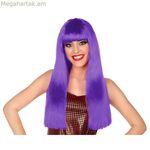 Մանուշակագույն կեղծամներ 60 սմ