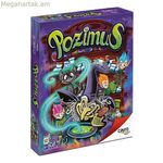 Սահմանել Կայրո Պոզիմուս