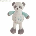 Փափուկ խաղալիք փոքրիկ պանդա արջուկ կապույտ 22 սմ (22 սմ)