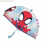 Կարմիր հովանոց 45 սմ