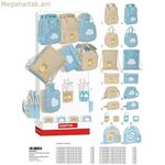 Դպրոցական հավաքածու Սաֆտա