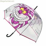 Անձրևանոց Դիսնեյ 60 սմ Ալիս