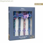 Բիրոսի կարի հավաքածու