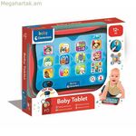 Կախարդական գրատախտակ Կլեմենտոնի