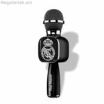 Ինտերակտիվ խաղալիքների ռեյգ