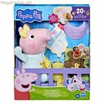 Խաղալիքների հավաքածու Պեպպա խոզուկ 25 սմ