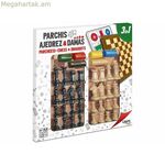 Պարչիս, շախմատի և շաշկի տախտակ Կայրո