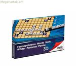 Բառային խաղ Կայրո