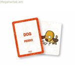 Սովորեք անգլերեն խաղ Cayro