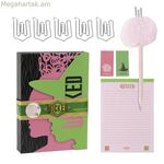 Գրիչով չարագործ