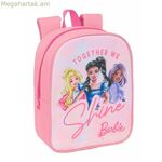 Դպրոցական պայուսակ Բարբի վարդագույն 22 x 27 x 10 սմ