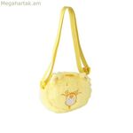 Ուսի պայուսակ Care Bears