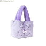 Ձեռքի պայուսակ՝ Care Bears մանուշակագույն