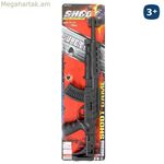 «Գրանցիր իմ մյուս եսը» 62 սմ