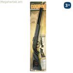 «Գնդակ իմ մյուս ես»-ը 50 սմ