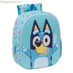 Դպրոցական պայուսակ՝ կապույտ, երկնագույն 27 x 33 x 10 սմ