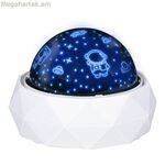 Գիշերային լույս Grundig