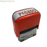 Դպրոցական պայուսակ Colop 14 x 38 մմ