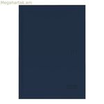 Օրագիր Oxford MINIMAL կապույտ A5 21 x 14,8 սմ 2026 (5 հատ)