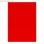 Օրագիր Oxford MINIMAL կարմիր A5 21 x 14,8 սմ 2026 (5 հատ)