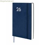 Օրագիր Ֆինոկամ կապույտ A5 14 x 20,4 սմ