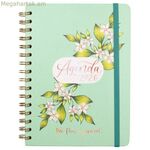 Օրագիր Ֆինոկամ ԾԱՂԿԻ ՕՐԱԳԻՐ A5 15,5 x 21,2 սմ Կանաչ 2026