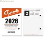 Ինգրաֆի օրագիր 2026