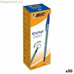 Biros Bic CRISTAL EXACT կապույտ 0,28 մմ 20 հատ (50 հատ) հավաքածու