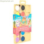 Ջովի ԿԱՎԱՅԻի ջրաներկեր