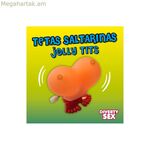 Լեոտարդ Դիվերտիսեքս