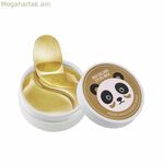 Աչքի ուրվագծերի աքսեսուարը BEAUTÉ (60 միավոր)