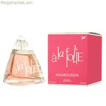 Կանացի օծանելիք Mauboussin MAUBOUSSIN À LA FOLIE EDP 100 մլ.