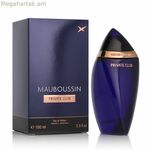 Տղամարդկանց օծանելիք Mauboussin PRIVATE CLUB EDP