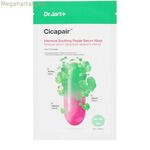 Դեմքի կրեմ DR.JART+ CICAPAIR