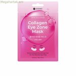 Աչքերի շրջանի դիմակ JKosmec մաշկի լուծույթ (30 միավոր)