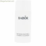 Babor խալաթ՝ մաքրող ֆերմենտ և վիտամին C