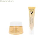 Դիմահարդարման հավաքածու Vichy NEOVADIOL