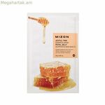 Դեմքի կրեմ Mizon JOYFUL TIME ESSENCE