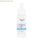 Դեմքի կրեմ Eucerin HYALURON FILLER 30 մլ