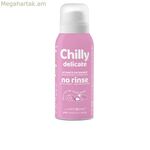 Ցնցուղի գել Չիլի ԴԵԼԻԿԱԴՈ